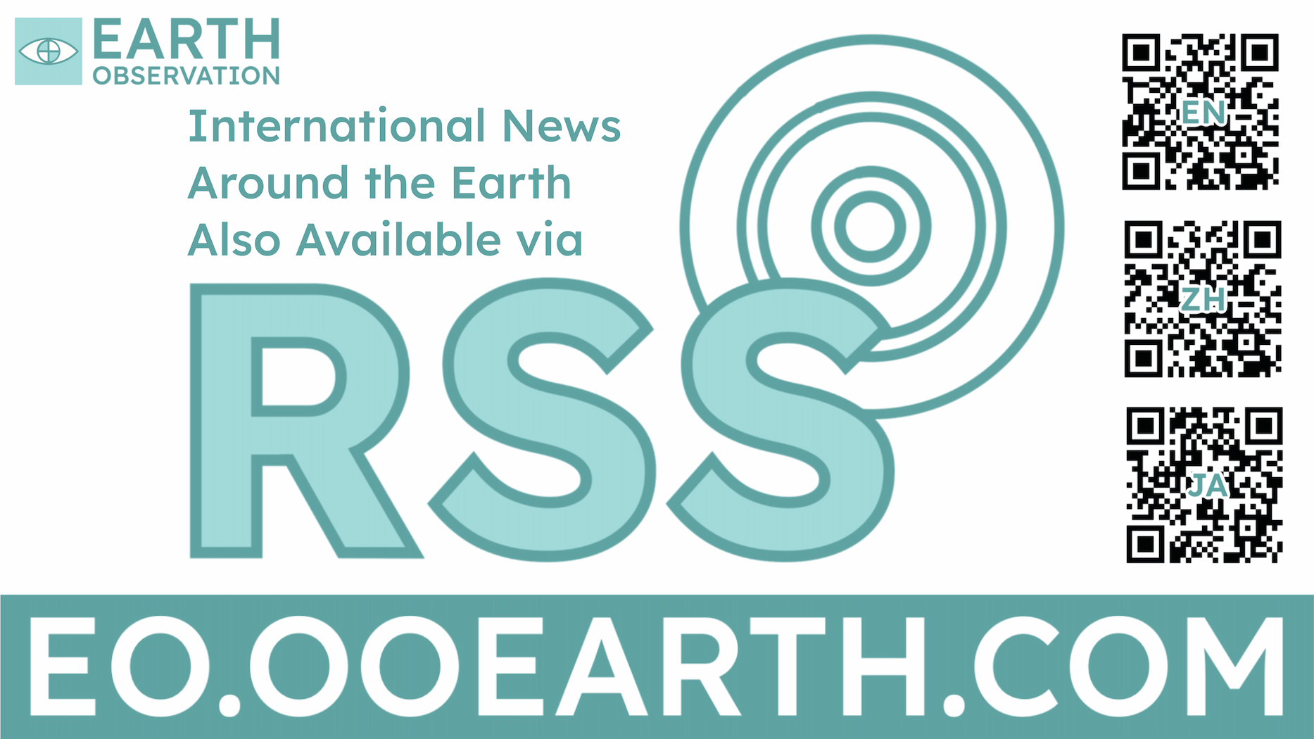 白色背景上有「地球觀察」標誌、巨大青綠色 RSS 字樣、國際新聞說明、英漢日三個 QR code 及 eo.ooearth.com 網址
